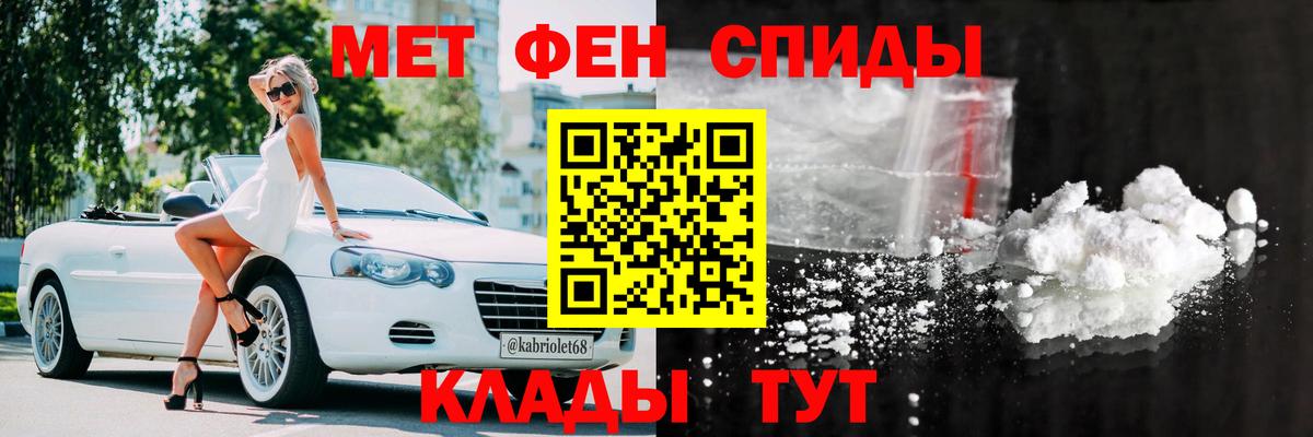 Ишим  Amphetamine  Вход с VPN  Амфетамин Premium  Амфетамин 