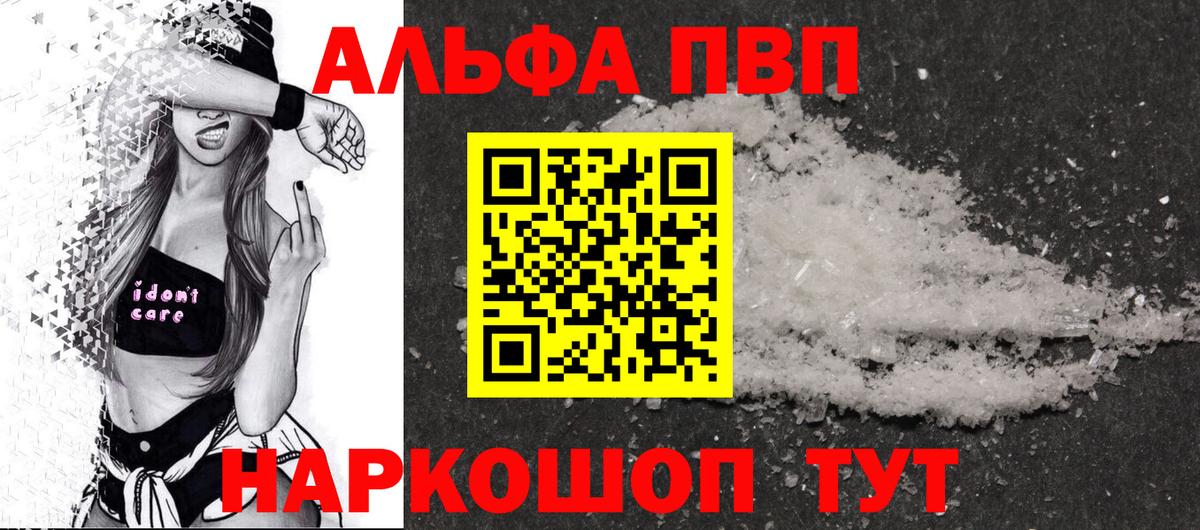 APVP СК КРИС Ишим