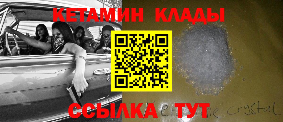 Кокаин Ишим
