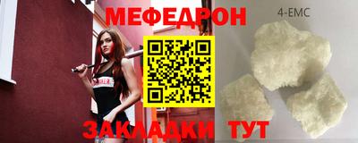 амфетамин Ливны