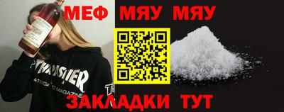 амфетамин Ливны