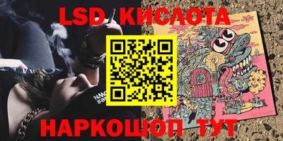 амфетамин Ливны