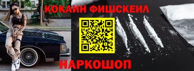 амфетамин Ливны