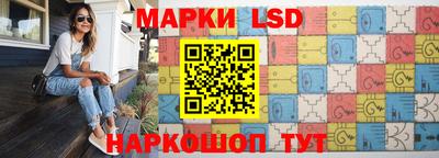 альфа пвп Лесосибирск