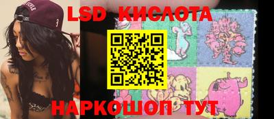 амфетамин Ливны