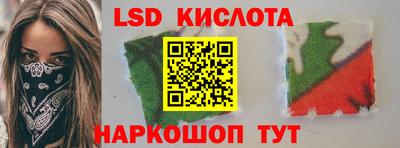 герыч Ликино-Дулёво