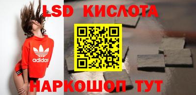 альфа пвп Лесосибирск