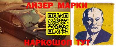 герыч Ликино-Дулёво