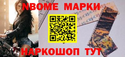 альфа пвп Лесосибирск