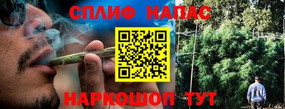 амфетамин Ливны