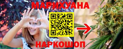 альфа пвп Лесосибирск