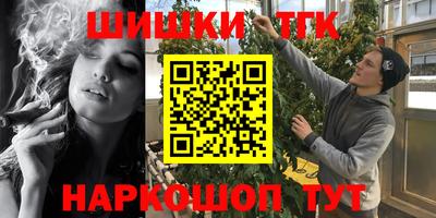 амфетамин Ливны