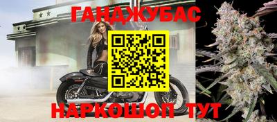 амфетамин Ливны