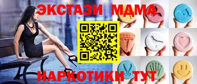альфа пвп Лесосибирск