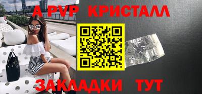 герыч Ликино-Дулёво