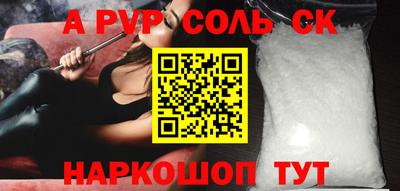 амфетамин Ливны