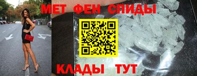 альфа пвп Лесосибирск