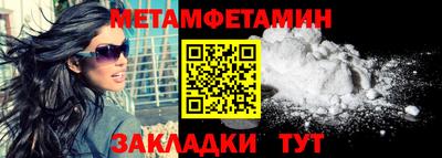 герыч Ликино-Дулёво