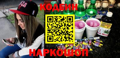 альфа пвп Лесосибирск