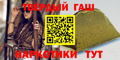 альфа пвп Лесосибирск
