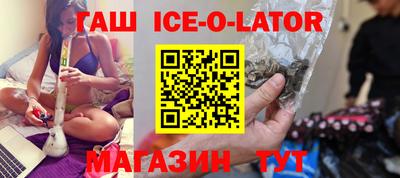 альфа пвп Лесосибирск
