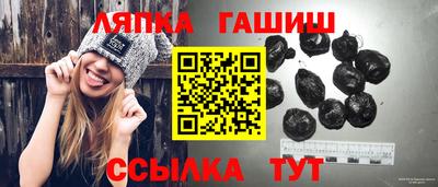 альфа пвп Лесосибирск