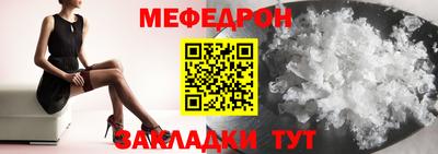 герыч Ликино-Дулёво