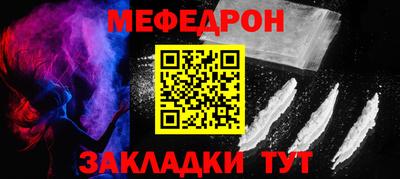 амфетамин Ливны