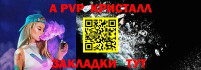 амфетамин Ливны