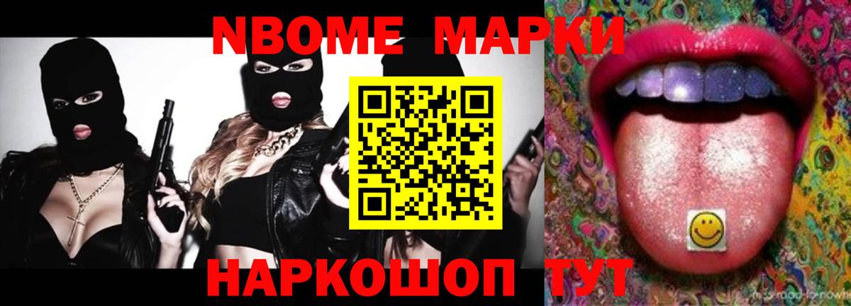 Ишим  МЕГА как войти  Вход с VPN  Лсд 25 экстази кислота 
