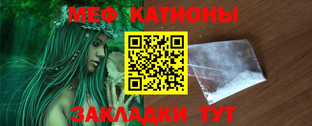 МЕФ мука Ишим