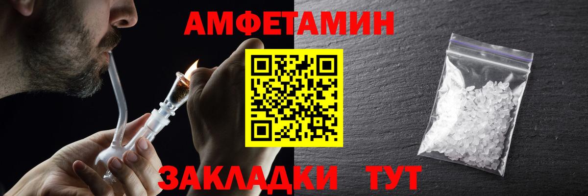 Метамфетамин витя Ишим
