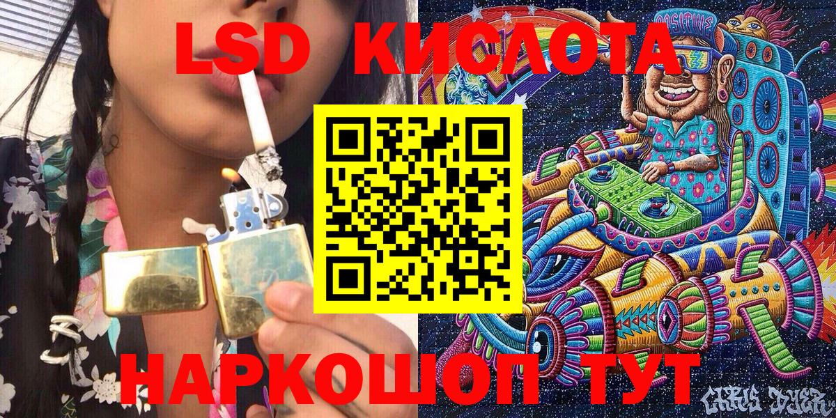 Марки 25I-NBOMe 1,8мг  Марки N-bome  Ишим  наркошоп  Вход с VPN 